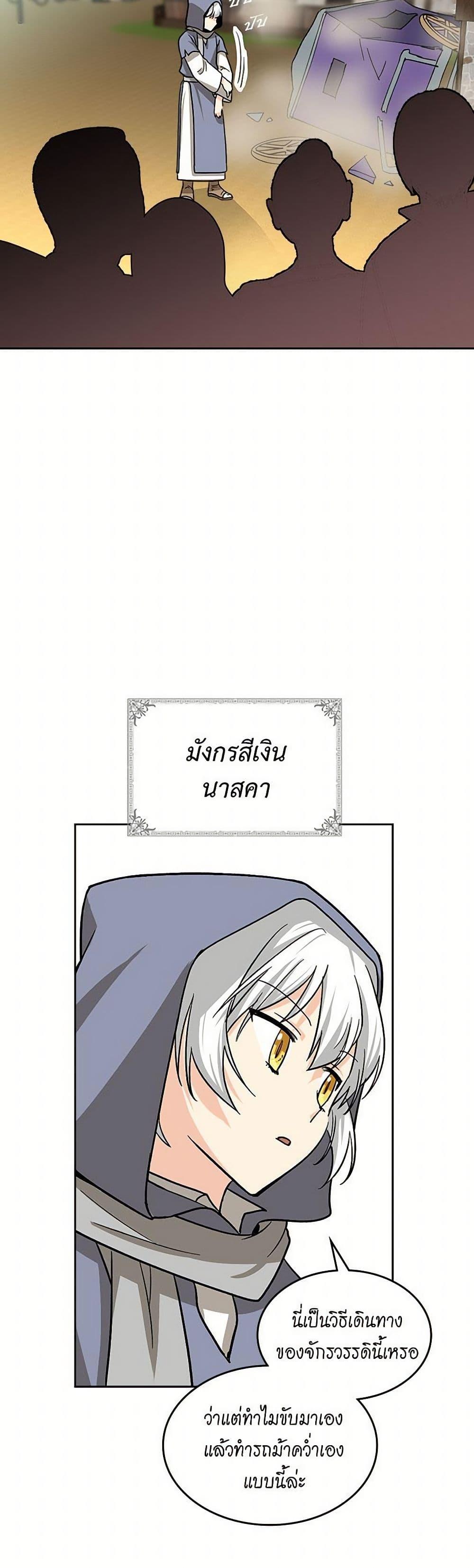 Manga-lc-com อ่านมังงะ อ่านการ์ตูน ออนไลน์ ฟรี The Antagonist’s Pet ตอนที่ 1 2 3 4 5 6 7 8 9 10 11 12 13 14 ฟรี ไม่มีโฆษณา Manga-lc - อ่าน มังงะ อ่าน การ์ตูน ออนไลน์ อ่านมังงะ ฟรี