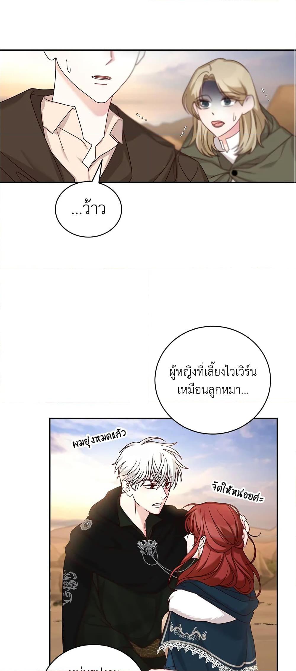 Manga-lc-com อ่านมังงะ อ่านการ์ตูน ออนไลน์ ฟรี I’ll Just Live On As A Villainess ตอนที่ 1 2 3 4 5 6 7 8 9 10 11 12 13 14 ฟรี ไม่มีโฆษณา Manga-lc - อ่าน มังงะ อ่าน การ์ตูน ออนไลน์ อ่านมังงะ ฟรี