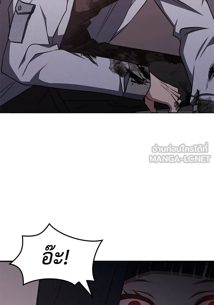 ฮีลเลอร์ตัวพ่อขอฟาดเรียบ ตอนที่ 15 รูปที่ 69