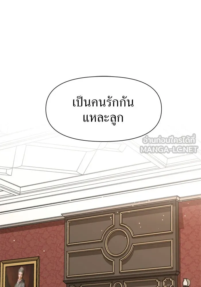 ชิงชีวิตพลิกลิขิตชะตา ตอนที่ 25 โต้กลับ รูปที่ 24