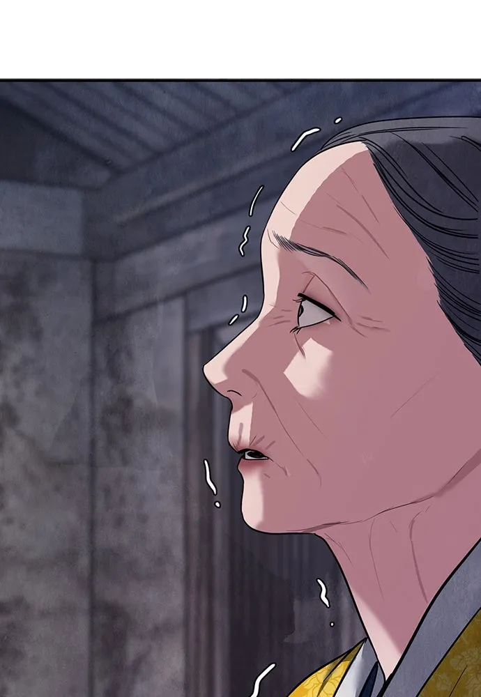 ความลับของสาวร่างทรง ตอนที่ 20 รูปที่ 32