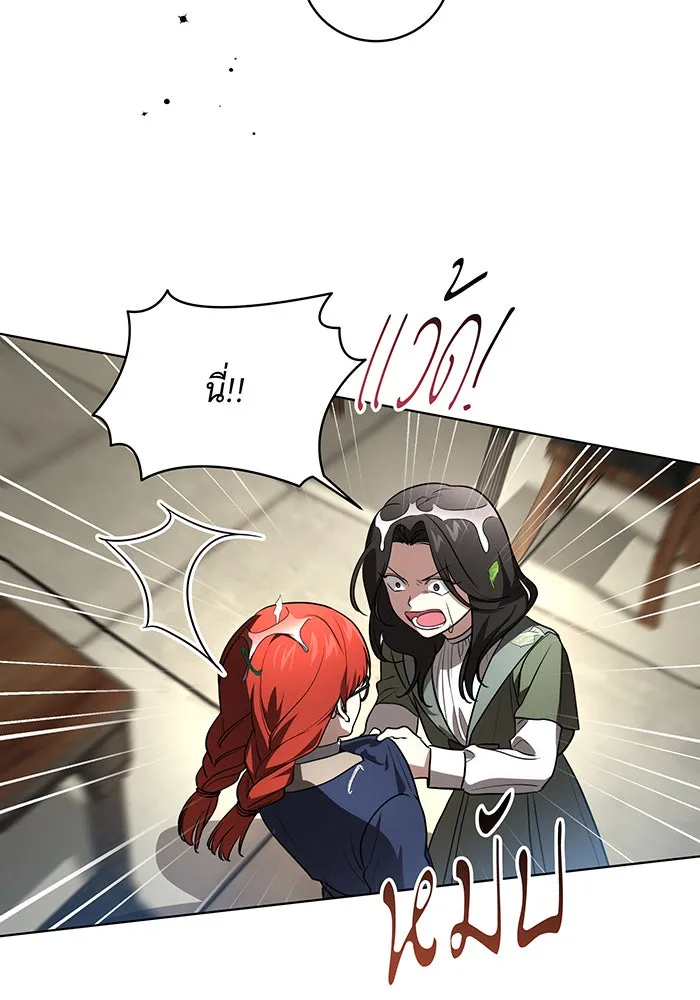 ทุกอย่างที่เสียไป ฉันขอทวงคืน ตอนที่ 30 รูปที่ 52