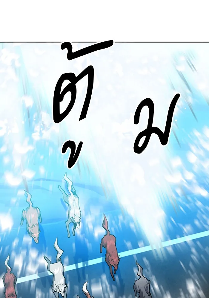 ดรูอิดแห่งสถานีโซล ตอนที่ 31 รูปที่ 64