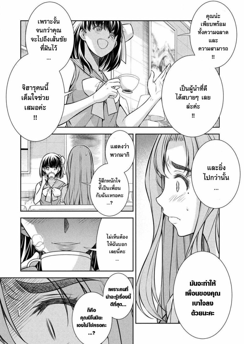 Manga-lc-com อ่านมังงะ อ่านการ์ตูน ออนไลน์ ฟรี JK kara Yarinaosu Silver Plan ตอนที่ 1 2 3 4 5 6 7 8 9 10 11 12 13 14 ฟรี ไม่มีโฆษณา Manga-lc - อ่าน มังงะ อ่าน การ์ตูน ออนไลน์ อ่านมังงะ ฟรี