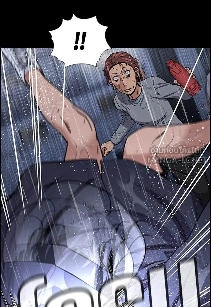 การศึกษาที่แท้จริง ตอนที่ 205 รูปที่ 14