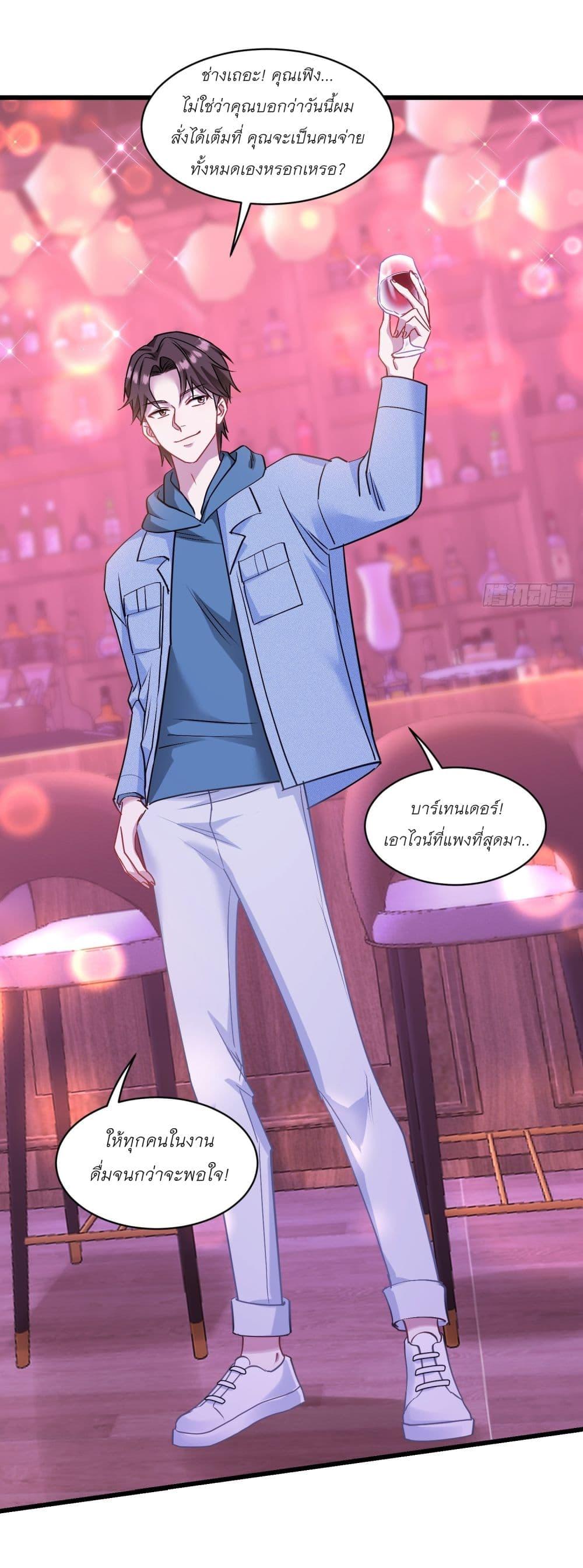 Manga-lc-com อ่านมังงะ อ่านการ์ตูน ออนไลน์ ฟรี Became a Billionaire After Dog Licking Improperly ตอนที่ 1 2 3 4 5 6 7 8 9 10 11 12 13 14 ฟรี ไม่มีโฆษณา Manga-lc - อ่าน มังงะ อ่าน การ์ตูน ออนไลน์ อ่านมังงะ ฟรี