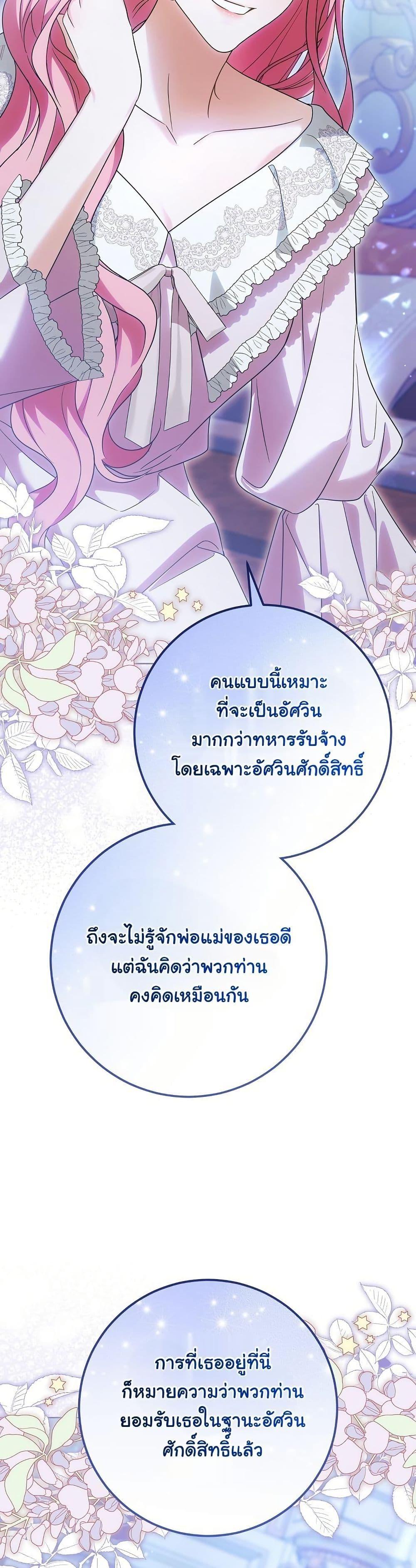 Manga-lc-com อ่านมังงะ อ่านการ์ตูน ออนไลน์ ฟรี I Will Buy Divine Power With Money! ตอนที่ 1 2 3 4 5 6 7 8 9 10 11 12 13 14 ฟรี ไม่มีโฆษณา Manga-lc - อ่าน มังงะ อ่าน การ์ตูน ออนไลน์ อ่านมังงะ ฟรี