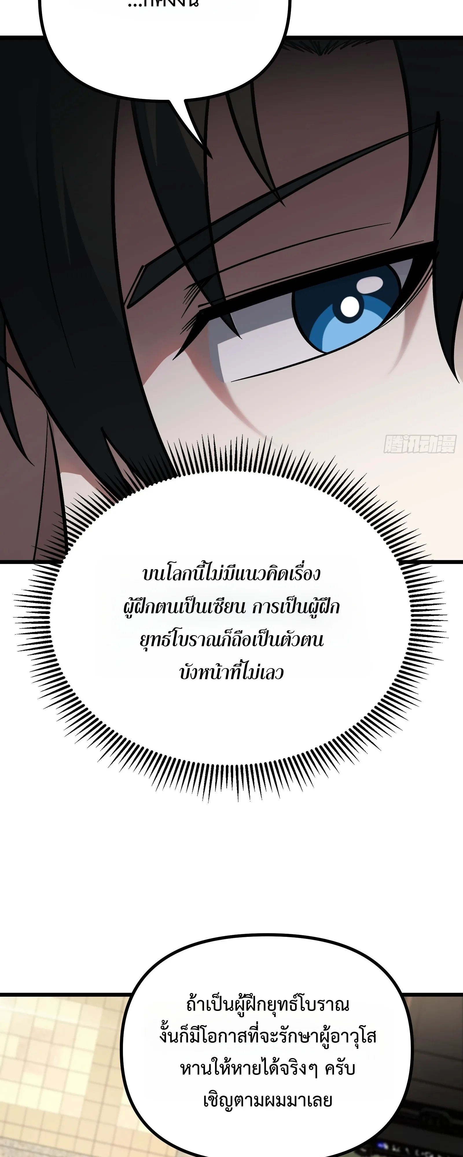 Manga-lc-com อ่านมังงะ อ่านการ์ตูน ออนไลน์ ฟรี City God Level Grandmaster เซียนสวรรค์คืนชีพครองเมือง ตอนที่ 1 2 3 4 5 6 7 8 9 10 11 12 13 14 ฟรี ไม่มีโฆษณา Manga-lc - อ่าน มังงะ อ่าน การ์ตูน ออนไลน์ อ่านมังงะ ฟรี