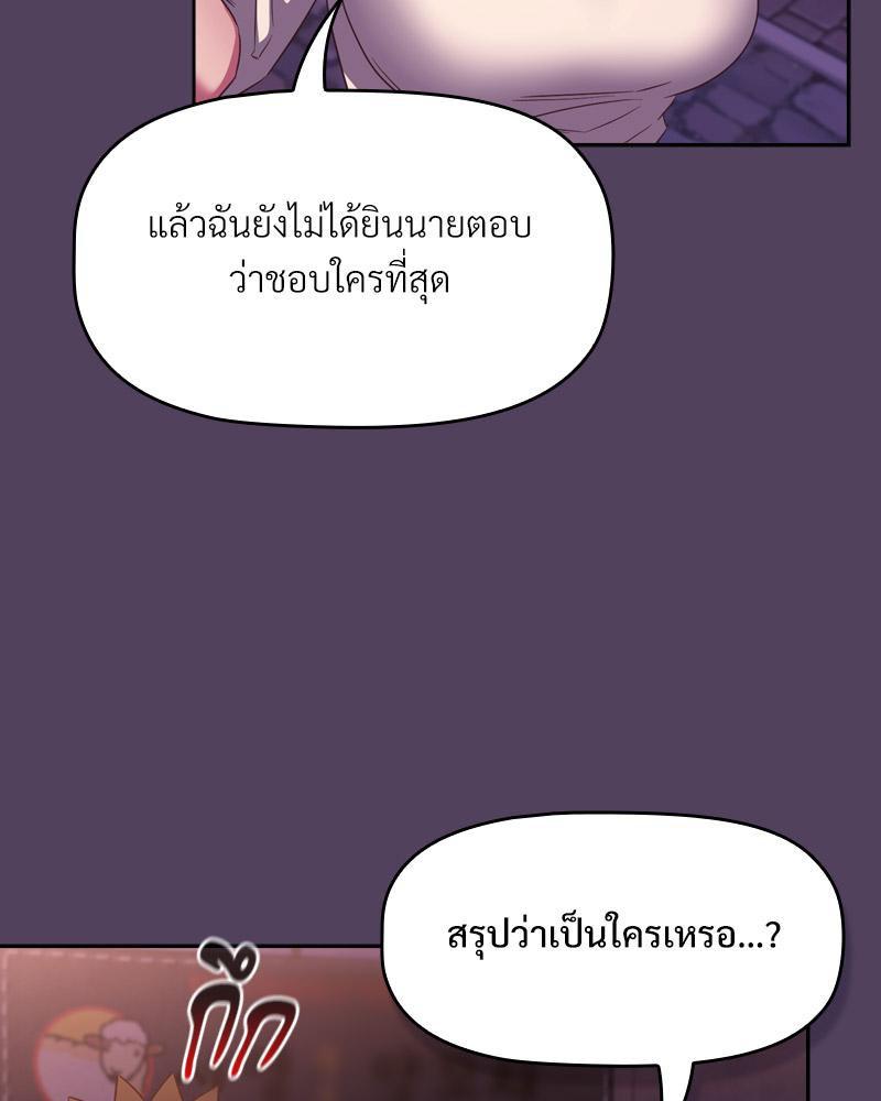 Doujin-Lc- อ่าน โดจิน มังฮวา เกาหลี ญี่ปุ่น จีน แปลไทย Four's a Crowd ตอนที่ 1 2 3 4 5 6 7 8 9 10 11 12 13 14 ฟรี ไม่มีโฆษณา อ่าน โดจิน Manhwa เกาหลี ญี่ปุ่น จีน เรามีครบ คัดมาให้เน้นๆ โดจิน 18+ รับประกันความฟินโดย  Doujin Lc