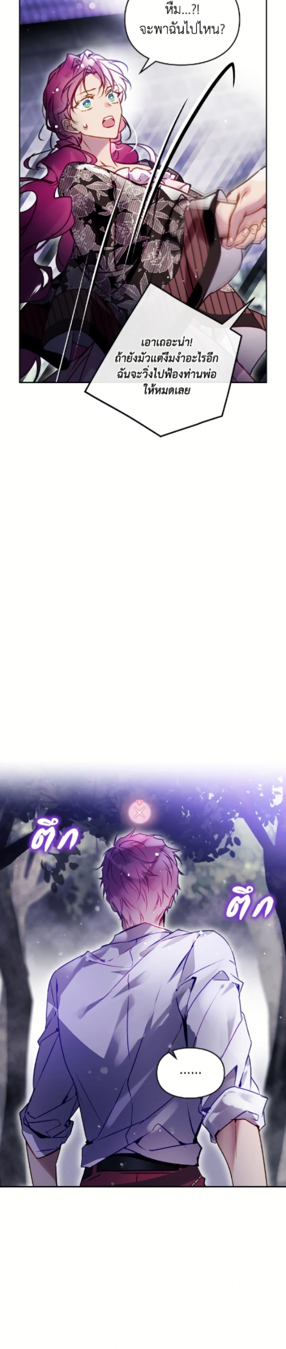 Manga-lc-com อ่านมังงะ อ่านการ์ตูน ออนไลน์ ฟรี Death Is The Only Ending For The Villainess ตอนที่ 1 2 3 4 5 6 7 8 9 10 11 12 13 14 ฟรี ไม่มีโฆษณา Manga-lc - อ่าน มังงะ อ่าน การ์ตูน ออนไลน์ อ่านมังงะ ฟรี