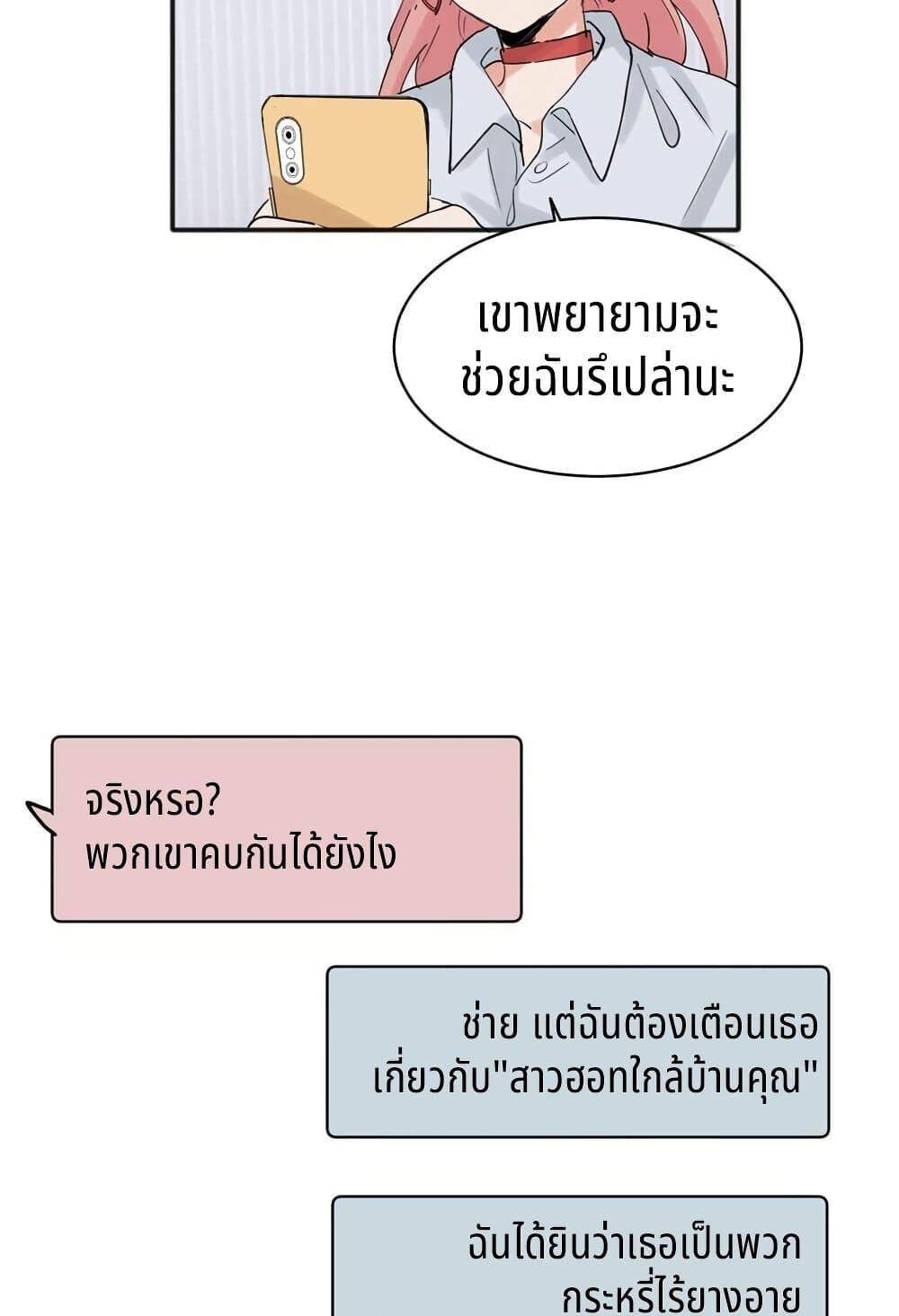 Manga-lc-com อ่านมังงะ อ่านการ์ตูน ออนไลน์ ฟรี That Time I Was Blackmailed By the Class’s Green Tea Bitch ตอนที่ 1 2 3 4 5 6 7 8 9 10 11 12 13 14 ฟรี ไม่มีโฆษณา Manga-lc - อ่าน มังงะ อ่าน การ์ตูน ออนไลน์ อ่านมังงะ ฟรี