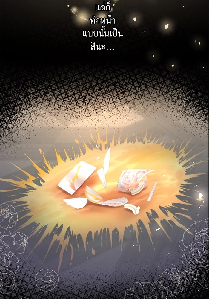 คุณหนูย้อนเวลามาเป็นอัศวิน ตอนที่ 7 รูปที่ 107