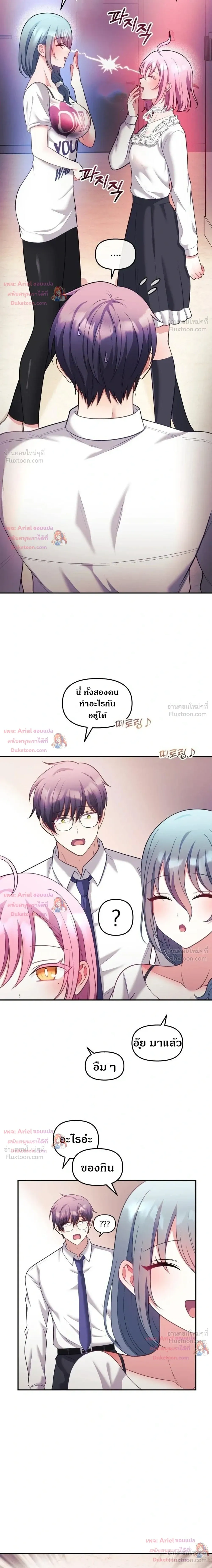 Doujin-Lc- อ่าน โดจิน มังฮวา เกาหลี ญี่ปุ่น จีน แปลไทย My Wife is a VTuber ตอนที่ 1 2 3 4 5 6 7 8 9 10 11 12 13 14 ฟรี ไม่มีโฆษณา อ่าน โดจิน Manhwa เกาหลี ญี่ปุ่น จีน เรามีครบ คัดมาให้เน้นๆ โดจิน 18+ รับประกันความฟินโดย  Doujin Lc