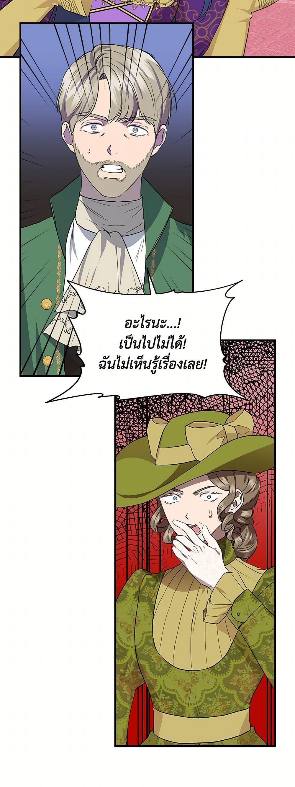 Manga-lc-com อ่านมังงะ อ่านการ์ตูน ออนไลน์ ฟรี I Wasn’t the Cinderella ตอนที่ 1 2 3 4 5 6 7 8 9 10 11 12 13 14 ฟรี ไม่มีโฆษณา Manga-lc - อ่าน มังงะ อ่าน การ์ตูน ออนไลน์ อ่านมังงะ ฟรี