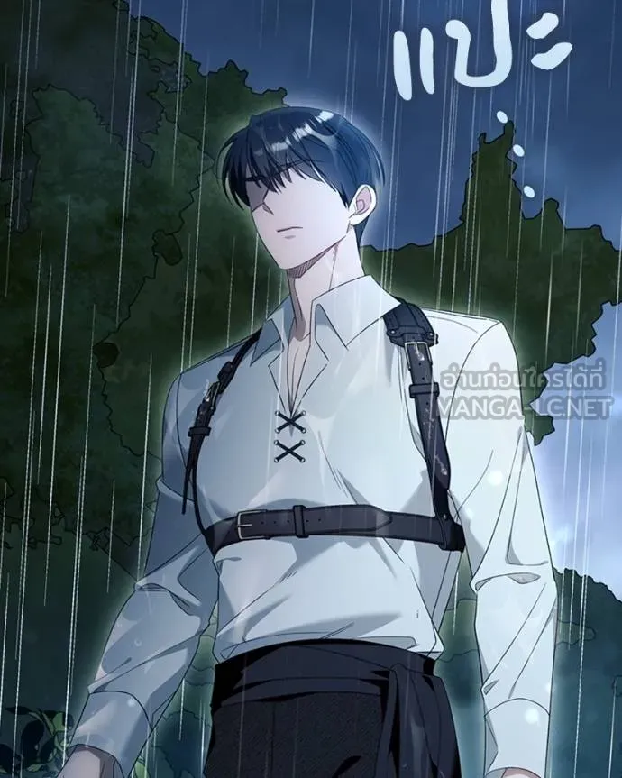 นึกว่าเป็นอิเซไคธรรม ตอนที่ 96 รูปที่ 51