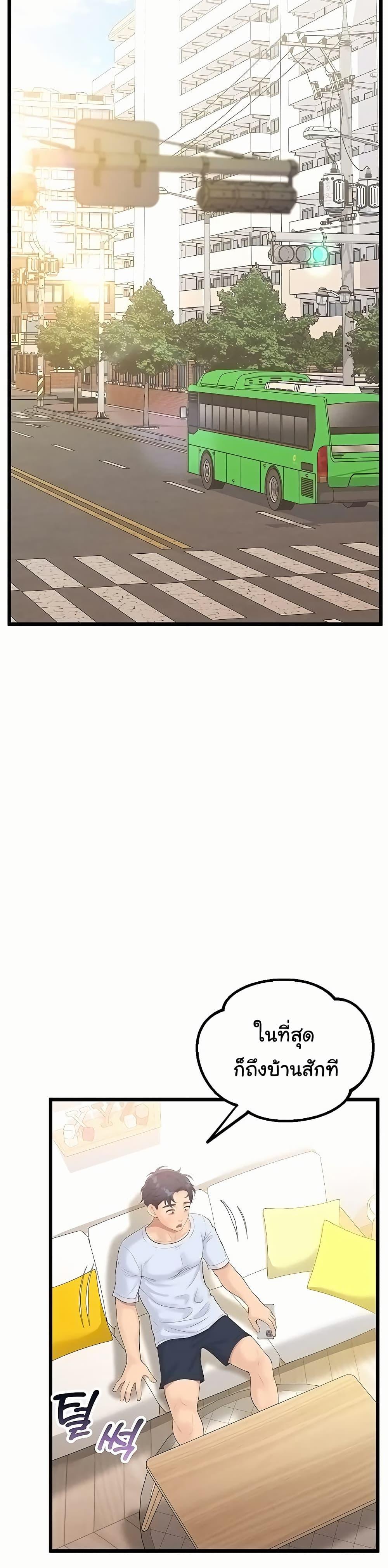 Doujin-Lc- อ่าน โดจิน มังฮวา เกาหลี ญี่ปุ่น จีน แปลไทย Workplace Relationship Management ตอนที่ 1 2 3 4 5 6 7 8 9 10 11 12 13 14 ฟรี ไม่มีโฆษณา อ่าน โดจิน Manhwa เกาหลี ญี่ปุ่น จีน เรามีครบ คัดมาให้เน้นๆ โดจิน 18+ รับประกันความฟินโดย  Doujin Lc
