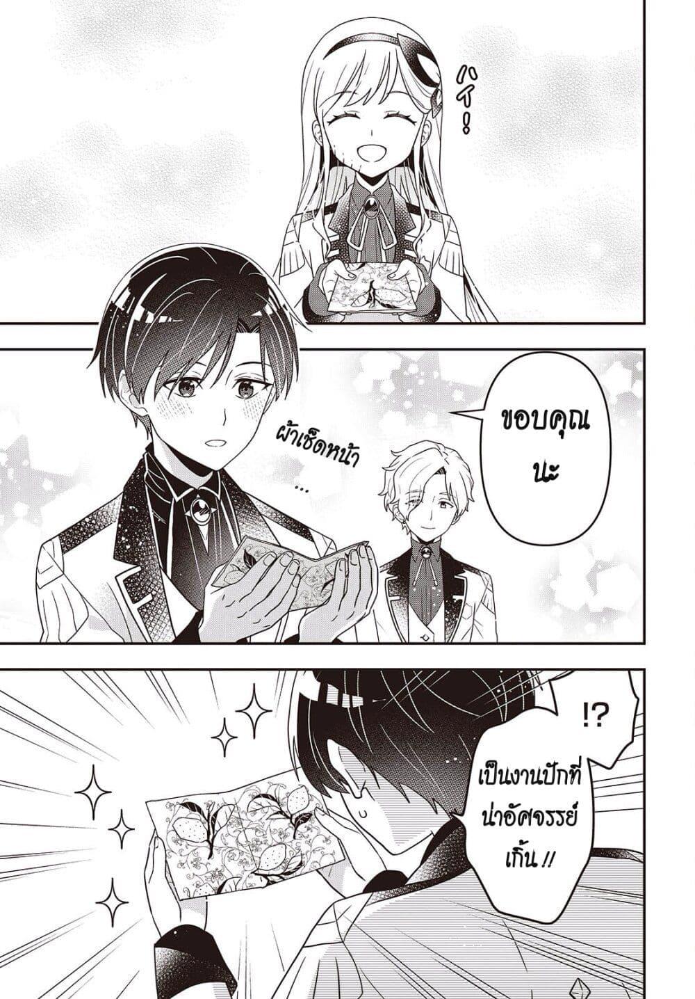 Manga-lc-com อ่านมังงะ อ่านการ์ตูน ออนไลน์ ฟรี Tanaka Family Reincarnates ตอนที่ 1 2 3 4 5 6 7 8 9 10 11 12 13 14 ฟรี ไม่มีโฆษณา Manga-lc - อ่าน มังงะ อ่าน การ์ตูน ออนไลน์ อ่านมังงะ ฟรี