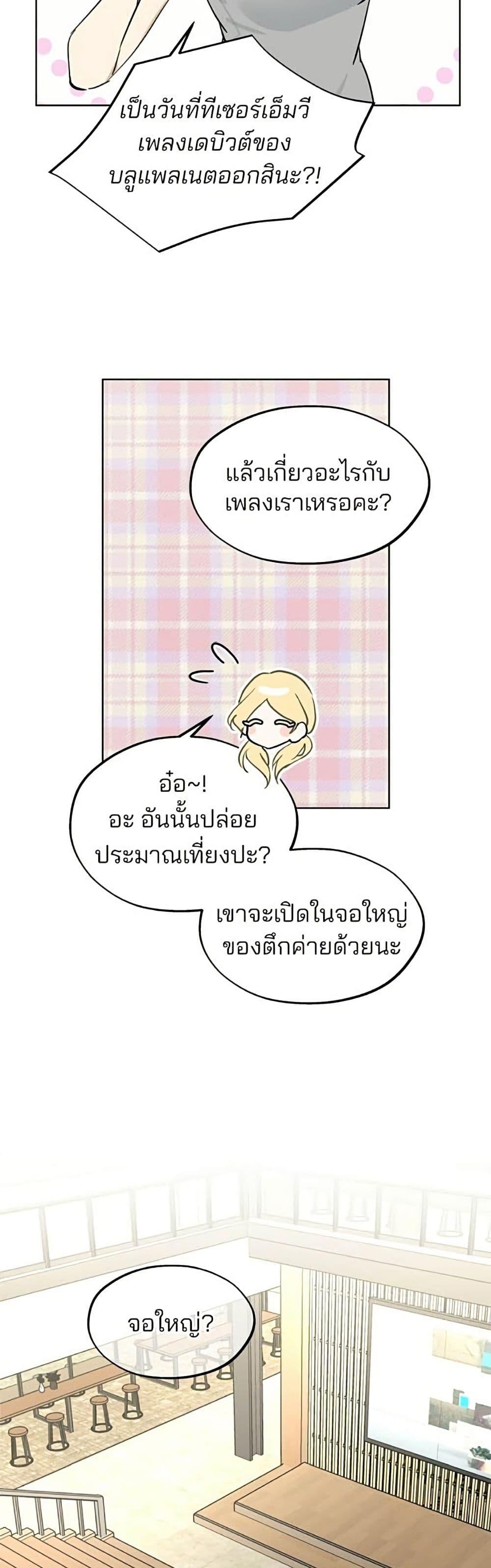 Manga-lc-com อ่านมังงะ อ่านการ์ตูน ออนไลน์ ฟรี Today’s Han Yoil is a Woman ตอนที่ 1 2 3 4 5 6 7 8 9 10 11 12 13 14 ฟรี ไม่มีโฆษณา Manga-lc - อ่าน มังงะ อ่าน การ์ตูน ออนไลน์ อ่านมังงะ ฟรี
