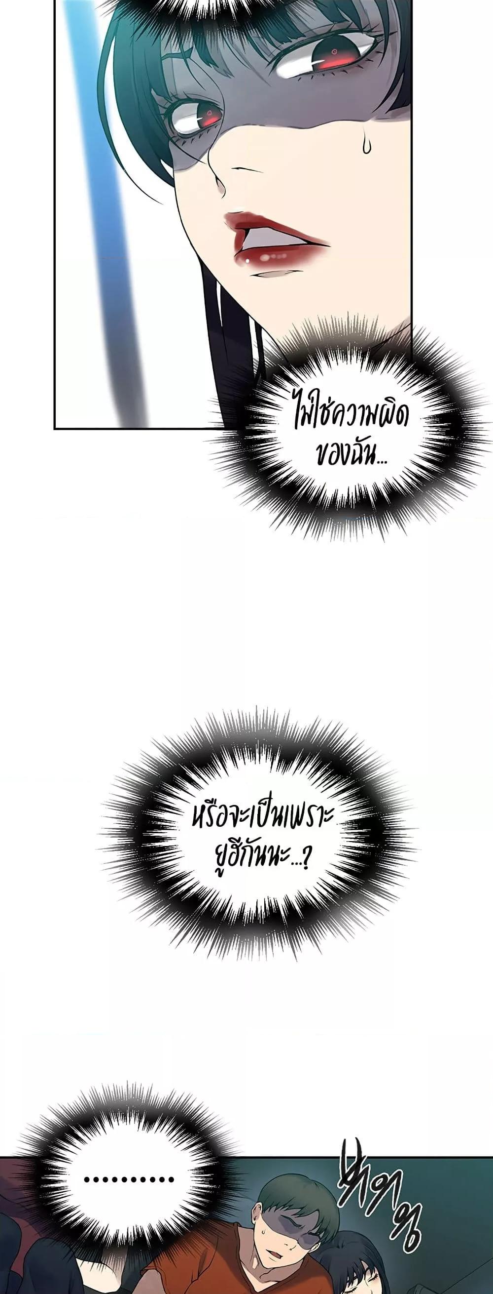Doujin-Lc- อ่าน โดจิน มังฮวา เกาหลี ญี่ปุ่น จีน แปลไทย Secret Class ตอนที่ 1 2 3 4 5 6 7 8 9 10 11 12 13 14 ฟรี ไม่มีโฆษณา อ่าน โดจิน Manhwa เกาหลี ญี่ปุ่น จีน เรามีครบ คัดมาให้เน้นๆ โดจิน 18+ รับประกันความฟินโดย  Doujin Lc