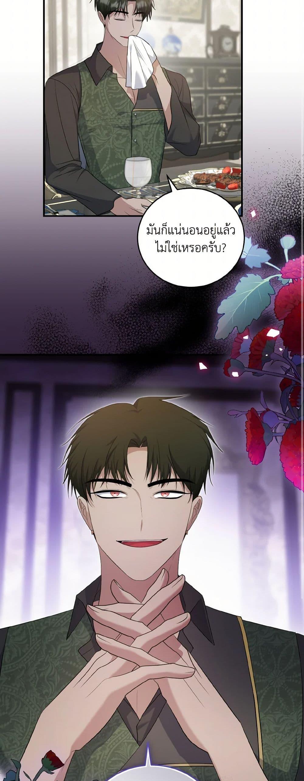 Manga-lc-com อ่านมังงะ อ่านการ์ตูน ออนไลน์ ฟรี I Plan To Become The Master Of A Stolen Family ตอนที่ 1 2 3 4 5 6 7 8 9 10 11 12 13 14 ฟรี ไม่มีโฆษณา Manga-lc - อ่าน มังงะ อ่าน การ์ตูน ออนไลน์ อ่านมังงะ ฟรี