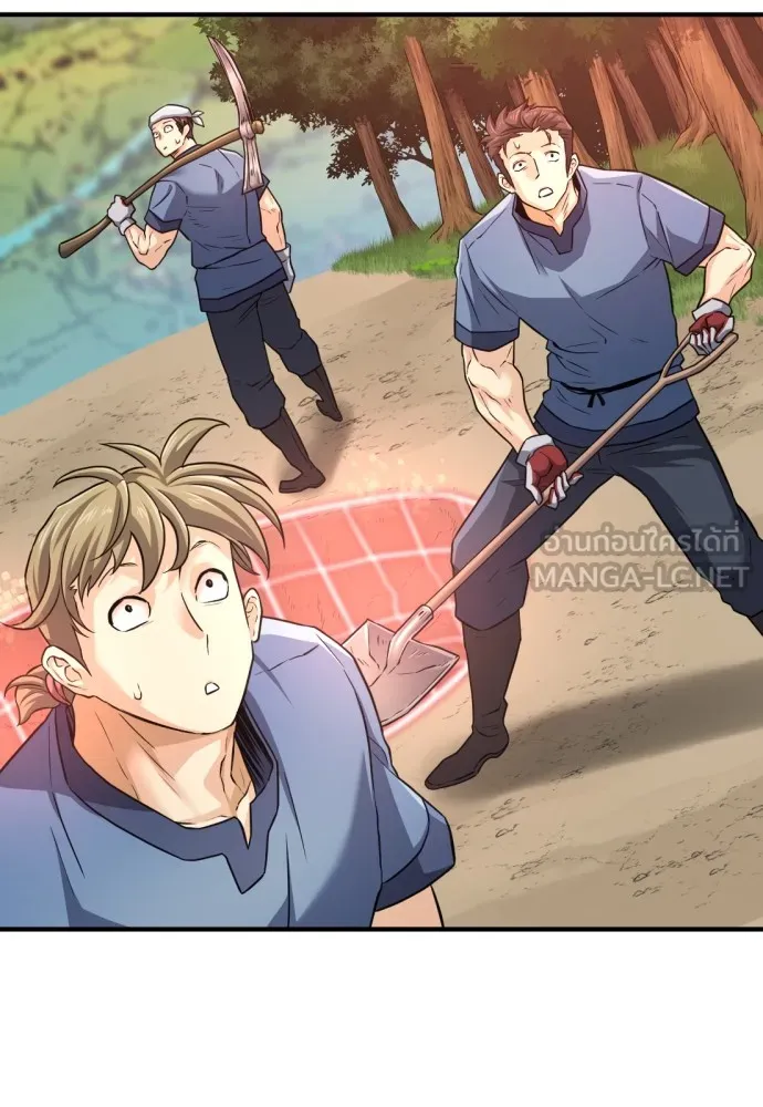 ยอดสถาปนิกผู้พิทักษ์อาณาจักร ตอนที่ 76 รูปที่ 24