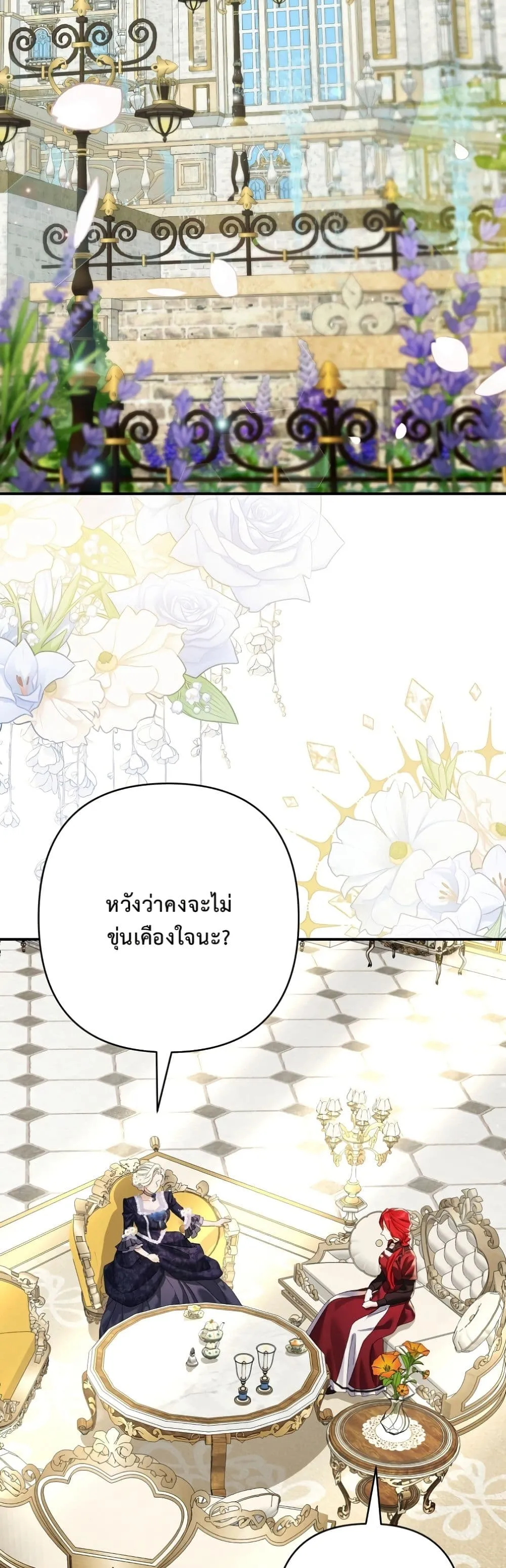 Manga-lc-com อ่านมังงะ อ่านการ์ตูน ออนไลน์ ฟรี I Faked a Pregnancy, but My Husband Returned ตอนที่ 1 2 3 4 5 6 7 8 9 10 11 12 13 14 ฟรี ไม่มีโฆษณา Manga-lc - อ่าน มังงะ อ่าน การ์ตูน ออนไลน์ อ่านมังงะ ฟรี