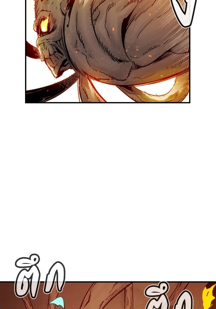 The Lone Necromancer ตอนที่ 29 รูปที่ 104