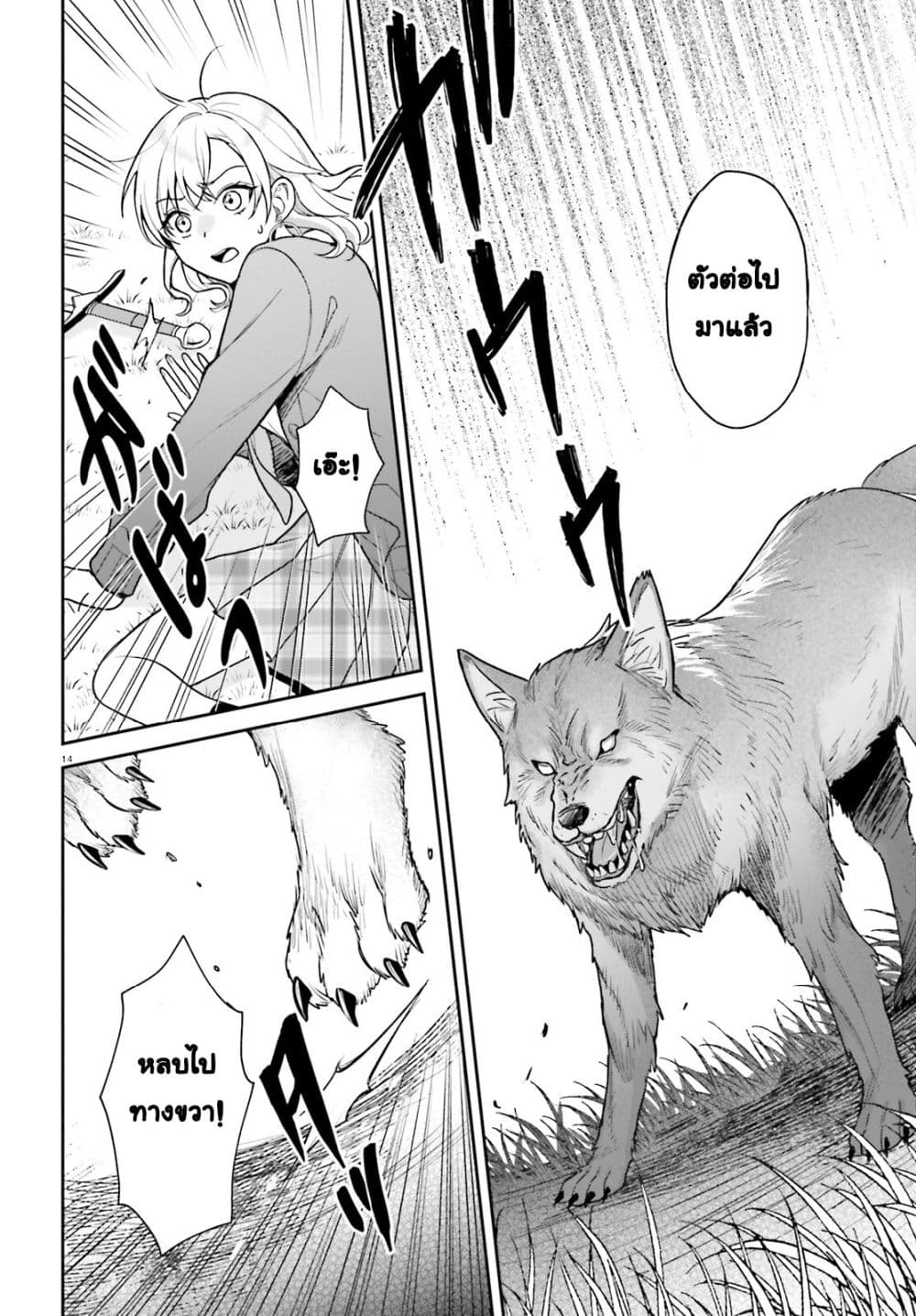 Manga-lc-com อ่านมังงะ อ่านการ์ตูน ออนไลน์ ฟรี Negattemonai Tsuihougo kara no Slow Life ~Intai shita Hazu g ตอนที่ 1 2 3 4 5 6 7 8 9 10 11 12 13 14 ฟรี ไม่มีโฆษณา Manga-lc - อ่าน มังงะ อ่าน การ์ตูน ออนไลน์ อ่านมังงะ ฟรี