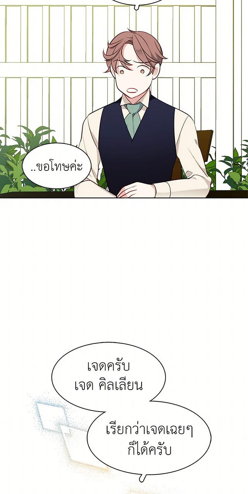 Manga-lc-com อ่านมังงะ อ่านการ์ตูน ออนไลน์ ฟรี The Detective Of Muiella ตอนที่ 1 2 3 4 5 6 7 8 9 10 11 12 13 14 ฟรี ไม่มีโฆษณา Manga-lc - อ่าน มังงะ อ่าน การ์ตูน ออนไลน์ อ่านมังงะ ฟรี