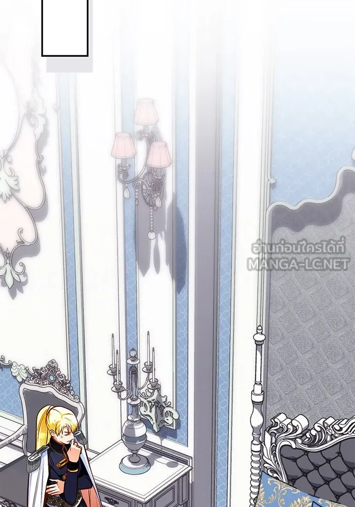 บุตรีดยุกขอไม่แต่งงานbrกับหนุ่มในฝัน ตอนที่ 87 รูปที่ 75