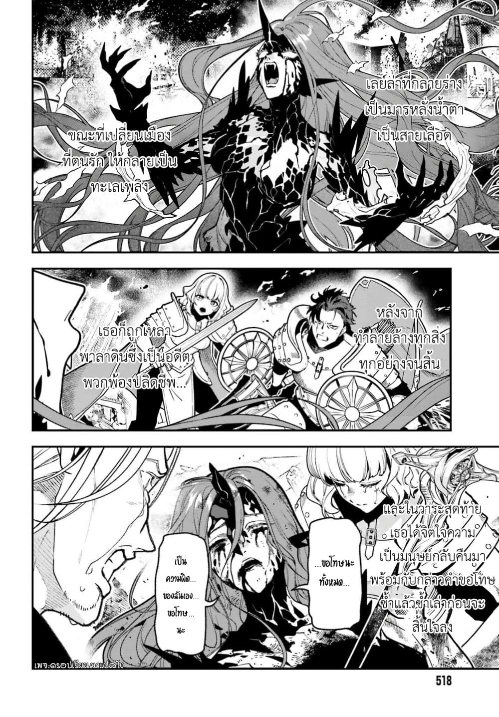 Manga-lc-com อ่านมังงะ อ่านการ์ตูน ออนไลน์ ฟรี Gokuaku Kizoku, Kenkyo Kenjitsu ni Musou suru ตอนที่ 1 2 3 4 5 6 7 8 9 10 11 12 13 14 ฟรี ไม่มีโฆษณา Manga-lc - อ่าน มังงะ อ่าน การ์ตูน ออนไลน์ อ่านมังงะ ฟรี