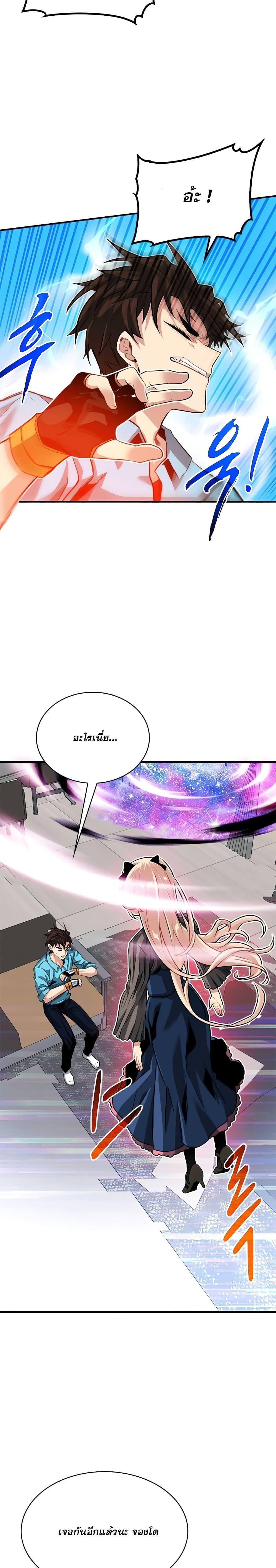 Manga-lc-com อ่านมังงะ อ่านการ์ตูน ออนไลน์ ฟรี SSS-Class Gacha Hunter ตอนที่ 1 2 3 4 5 6 7 8 9 10 11 12 13 14 ฟรี ไม่มีโฆษณา Manga-lc - อ่าน มังงะ อ่าน การ์ตูน ออนไลน์ อ่านมังงะ ฟรี