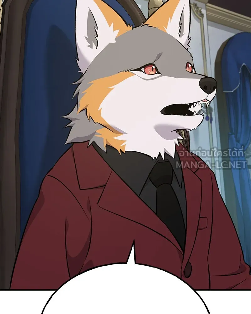 ปลูกผักพิชิตหอคอย ตอนที่ 59 รูปที่ 108