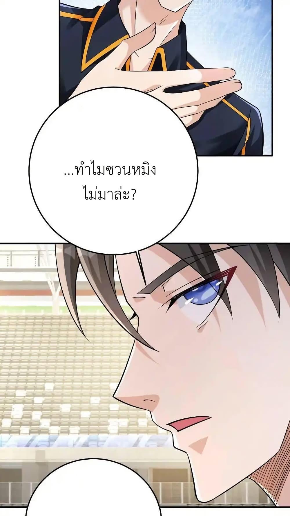 Manga-lc-com อ่านมังงะ อ่านการ์ตูน ออนไลน์ ฟรี I Accidentally Became Invincible While Studying With My Sister ตอนที่ 1 2 3 4 5 6 7 8 9 10 11 12 13 14 ฟรี ไม่มีโฆษณา Manga-lc - อ่าน มังงะ อ่าน การ์ตูน ออนไลน์ อ่านมังงะ ฟรี