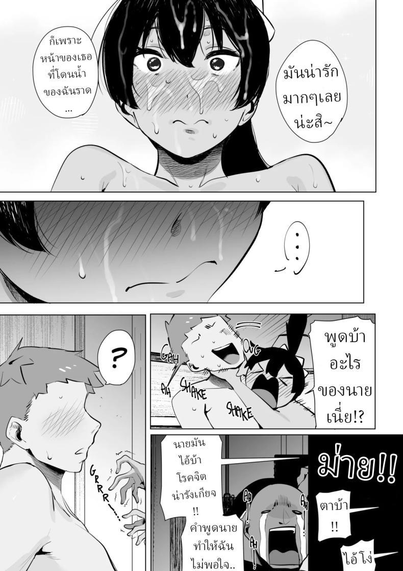 Doujin-Lc- อ่าน โดจิน มังฮวา เกาหลี ญี่ปุ่น จีน แปลไทย ผู้หญิงที่ผมเปย์ ตอนนี้เธอมีแฟนแล้ว [S8403] ตอนที่ 1 2 3 4 5 6 7 8 9 10 11 12 13 14 ฟรี ไม่มีโฆษณา อ่าน โดจิน Manhwa เกาหลี ญี่ปุ่น จีน เรามีครบ คัดมาให้เน้นๆ โดจิน 18+ รับประกันความฟินโดย  Doujin Lc