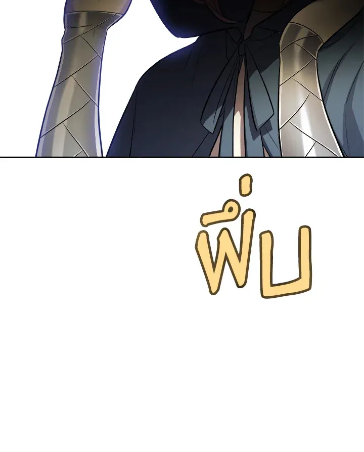 Overpowered Sword ตอนที่ ตอนที่ 117 รูปที่ 117