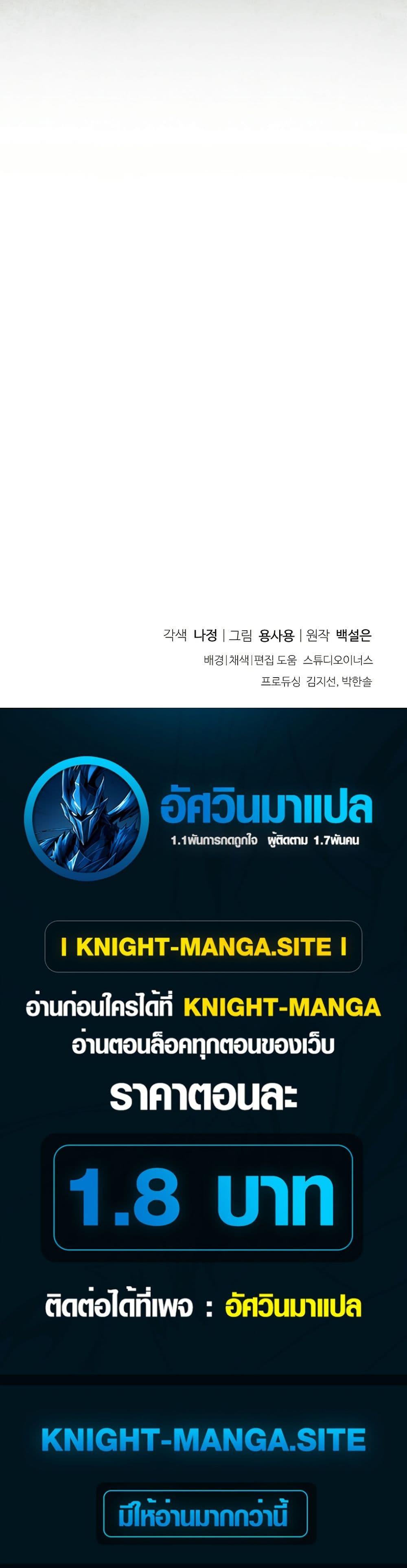 Manga-lc-com อ่านมังงะ อ่านการ์ตูน ออนไลน์ ฟรี About Perfect Revenge ตอนที่ 1 2 3 4 5 6 7 8 9 10 11 12 13 14 ฟรี ไม่มีโฆษณา Manga-lc - อ่าน มังงะ อ่าน การ์ตูน ออนไลน์ อ่านมังงะ ฟรี