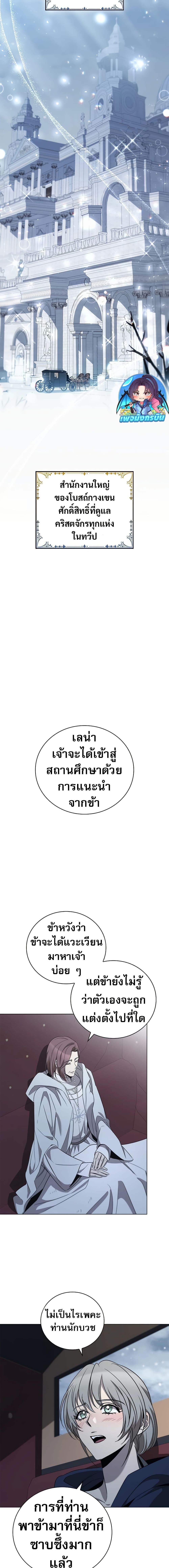 Manga-lc-com อ่านมังงะ อ่านการ์ตูน ออนไลน์ ฟรี Raising the Princess to Overcome Death ตอนที่ 1 2 3 4 5 6 7 8 9 10 11 12 13 14 ฟรี ไม่มีโฆษณา Manga-lc - อ่าน มังงะ อ่าน การ์ตูน ออนไลน์ อ่านมังงะ ฟรี