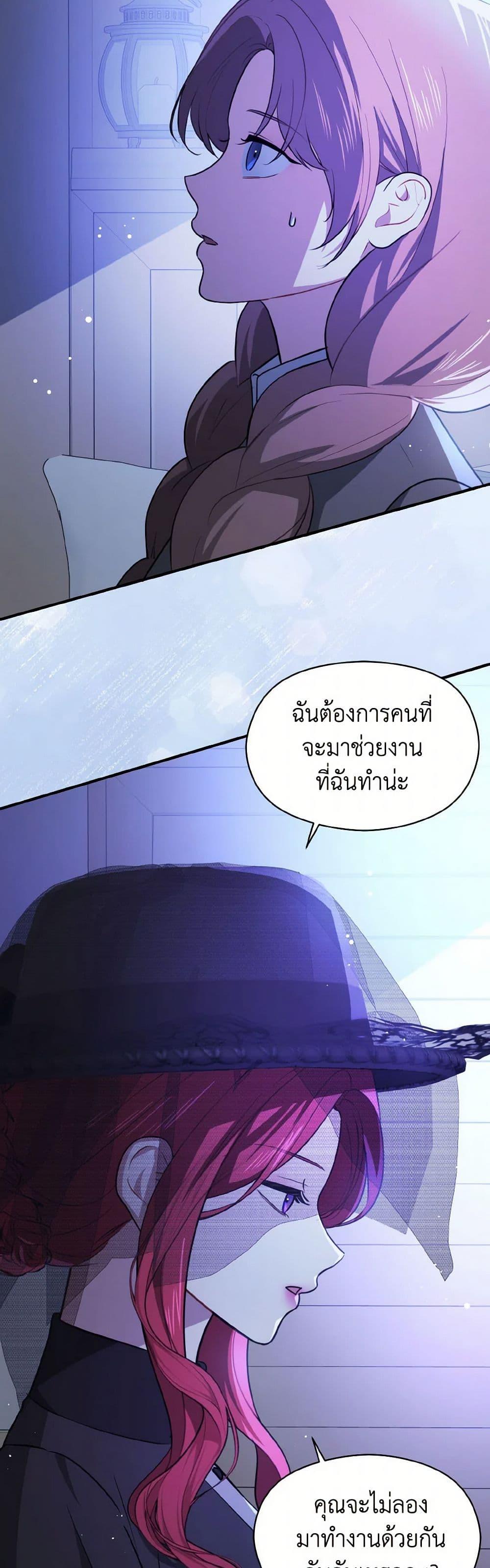 Manga-lc-com อ่านมังงะ อ่านการ์ตูน ออนไลน์ ฟรี I Didn’t Mean to Seduce the Male Lead! ตอนที่ 1 2 3 4 5 6 7 8 9 10 11 12 13 14 ฟรี ไม่มีโฆษณา Manga-lc - อ่าน มังงะ อ่าน การ์ตูน ออนไลน์ อ่านมังงะ ฟรี