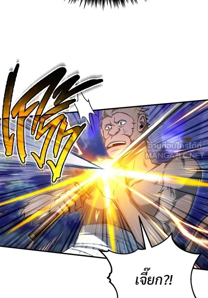 Regressor’s Life Aft ตอนที่ 82 รูปที่ 45