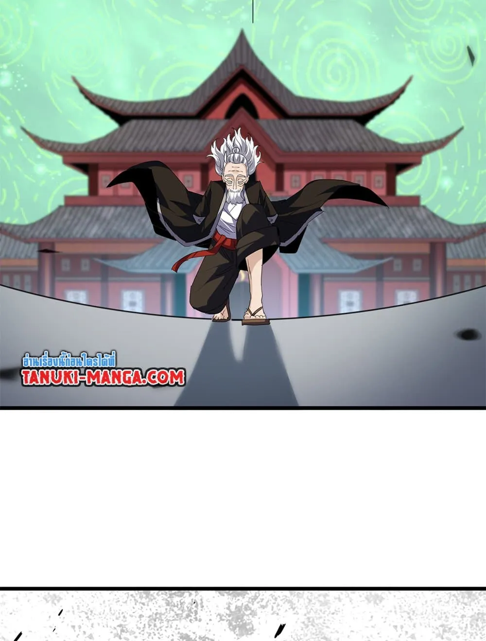 Magic Emperor ราชาจอมเวทย_ ตอนที่ ตอนที่ 781 รูปที่ 23