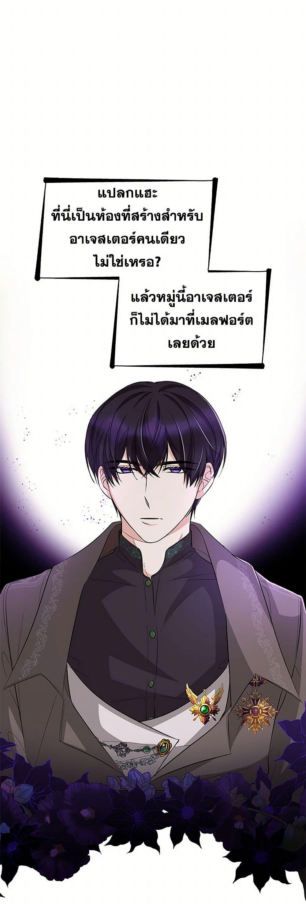 Manga-lc-com อ่านมังงะ อ่านการ์ตูน ออนไลน์ ฟรี Villains Behind the Curtains ตอนที่ 1 2 3 4 5 6 7 8 9 10 11 12 13 14 ฟรี ไม่มีโฆษณา Manga-lc - อ่าน มังงะ อ่าน การ์ตูน ออนไลน์ อ่านมังงะ ฟรี