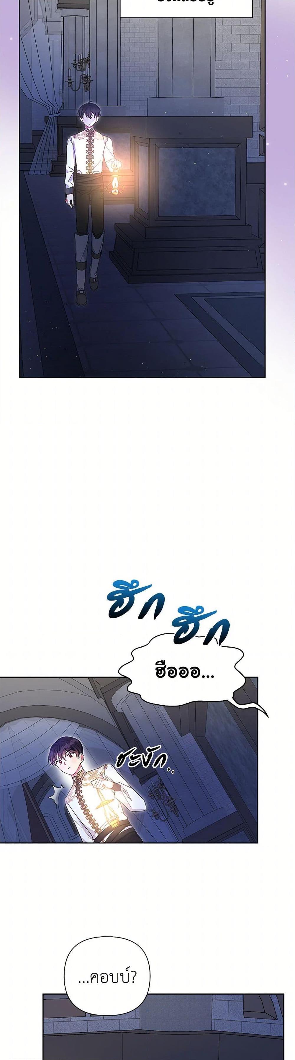 Manga-lc-com อ่านมังงะ อ่านการ์ตูน ออนไลน์ ฟรี The Archvillain’s Daughter-in-Law ตอนที่ 1 2 3 4 5 6 7 8 9 10 11 12 13 14 ฟรี ไม่มีโฆษณา Manga-lc - อ่าน มังงะ อ่าน การ์ตูน ออนไลน์ อ่านมังงะ ฟรี