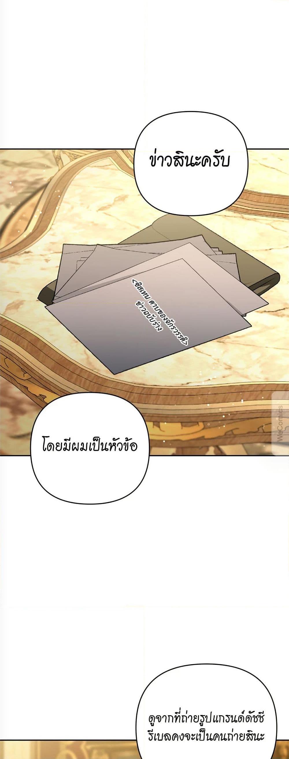 Manga-lc-com อ่านมังงะ อ่านการ์ตูน ออนไลน์ ฟรี Breaking News ตอนที่ 1 2 3 4 5 6 7 8 9 10 11 12 13 14 ฟรี ไม่มีโฆษณา Manga-lc - อ่าน มังงะ อ่าน การ์ตูน ออนไลน์ อ่านมังงะ ฟรี