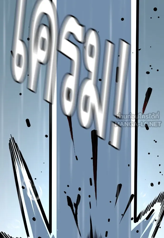 King Game ตอนที่ 81 ฮวังมูเจ (15) รูปที่ 135