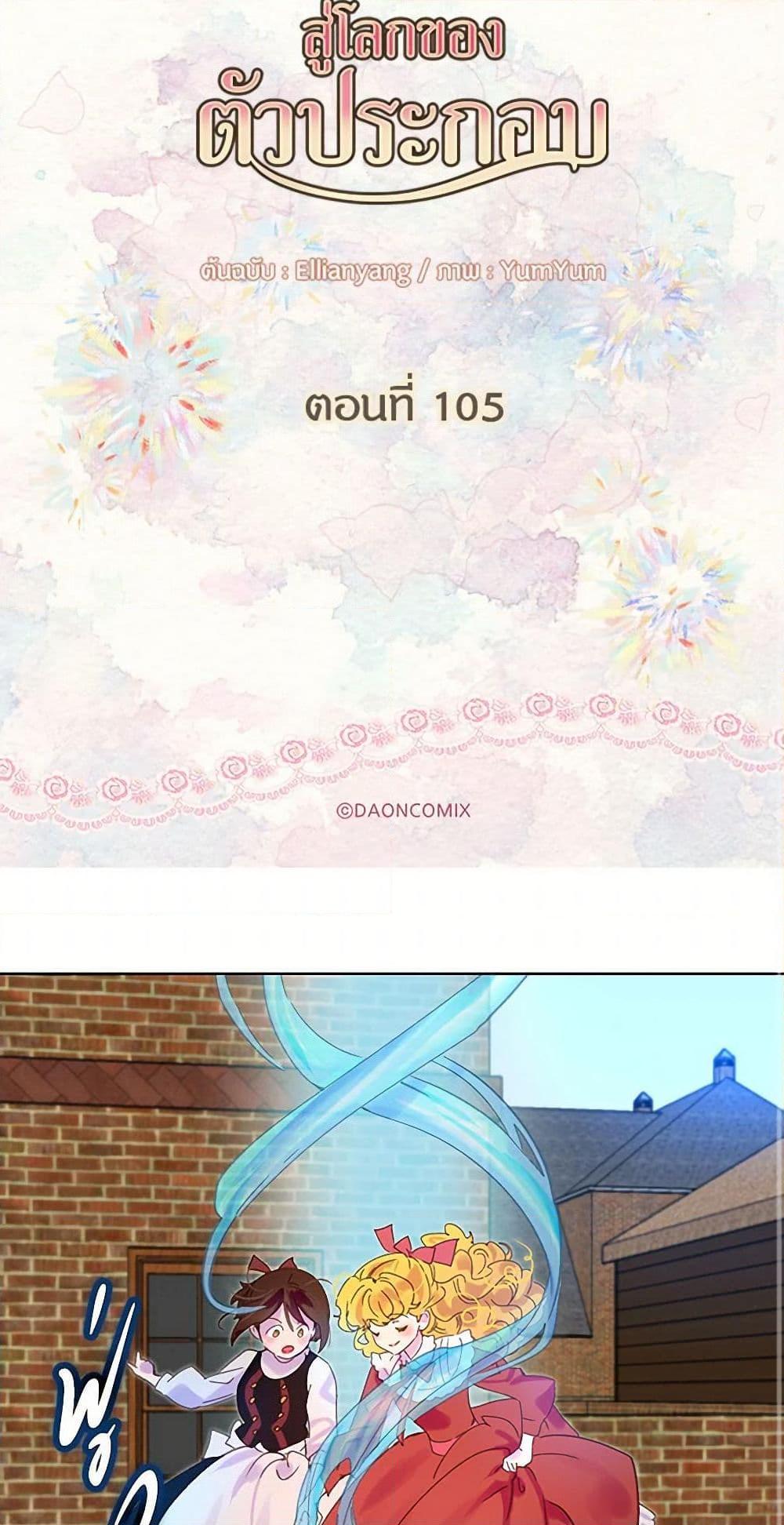 Manga-lc-com อ่านมังงะ อ่านการ์ตูน ออนไลน์ ฟรี Miss Not-So Sidekick ตอนที่ 1 2 3 4 5 6 7 8 9 10 11 12 13 14 ฟรี ไม่มีโฆษณา Manga-lc - อ่าน มังงะ อ่าน การ์ตูน ออนไลน์ อ่านมังงะ ฟรี