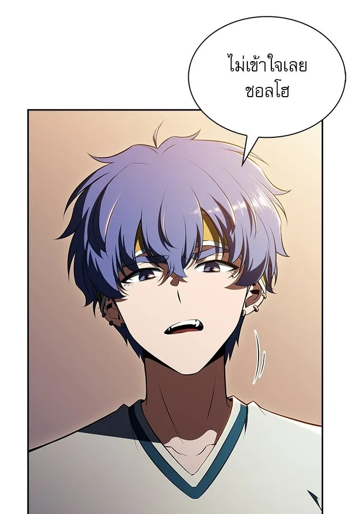 ครัวผู้กล้าท้าให้ชิม ตอนที่ 39 รูปที่ 134