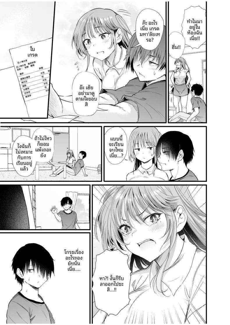 Doujin-Lc- อ่าน โดจิน มังฮวา เกาหลี ญี่ปุ่น จีน แปลไทย เพื่อนสมัยเด็กเป็นผู้ดูเเลหอพัก (Nusmusbim) ตอนที่ 1 2 3 4 5 6 7 8 9 10 11 12 13 14 ฟรี ไม่มีโฆษณา อ่าน โดจิน Manhwa เกาหลี ญี่ปุ่น จีน เรามีครบ คัดมาให้เน้นๆ โดจิน 18+ รับประกันความฟินโดย  Doujin Lc