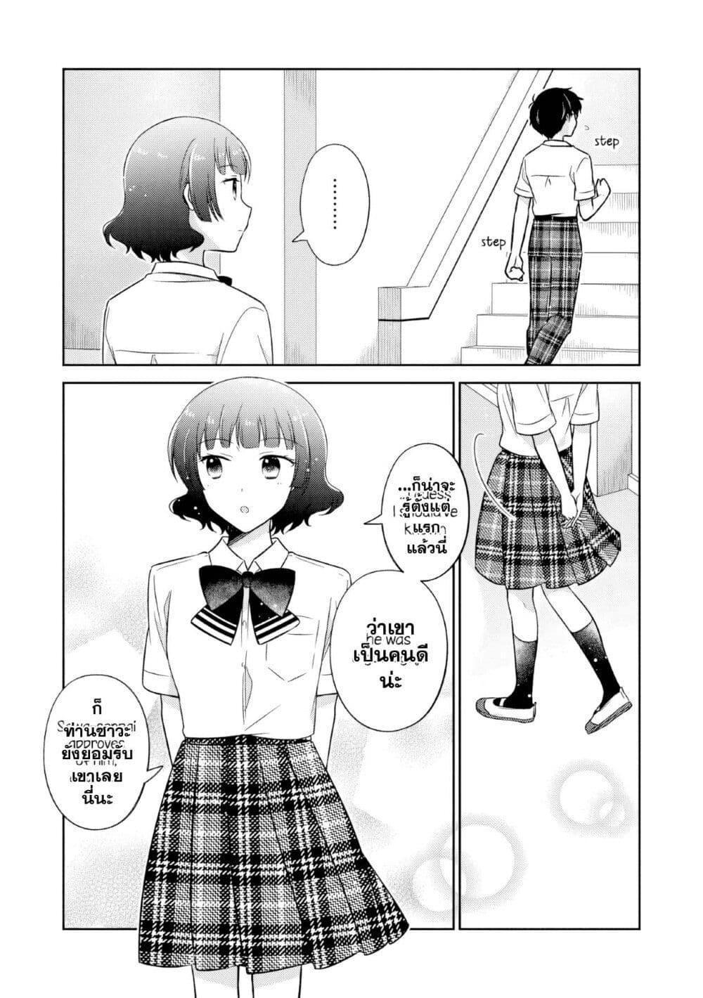 Manga-lc-com อ่านมังงะ อ่านการ์ตูน ออนไลน์ ฟรี Oshibana! ตอนที่ 1 2 3 4 5 6 7 8 9 10 11 12 13 14 ฟรี ไม่มีโฆษณา Manga-lc - อ่าน มังงะ อ่าน การ์ตูน ออนไลน์ อ่านมังงะ ฟรี