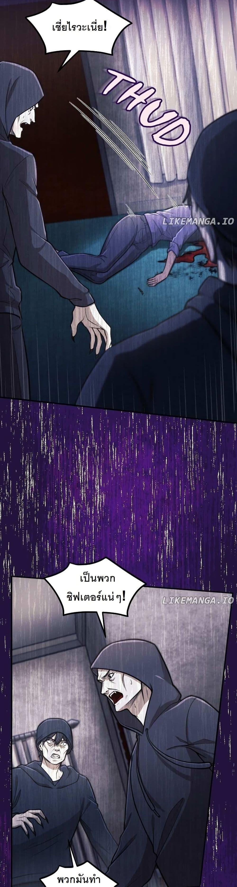 Manga-lc-com อ่านมังงะ อ่านการ์ตูน ออนไลน์ ฟรี Paranoid Mage ตอนที่ 1 2 3 4 5 6 7 8 9 10 11 12 13 14 ฟรี ไม่มีโฆษณา Manga-lc - อ่าน มังงะ อ่าน การ์ตูน ออนไลน์ อ่านมังงะ ฟรี